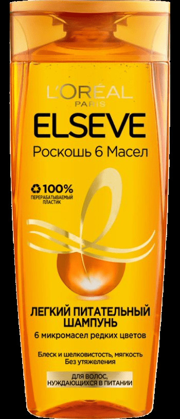 Elsevning hashamati 6 ta Shamp moyi. 400ml / ELS HUILE EXT REG SHP B400 RUAK УТ-00001646