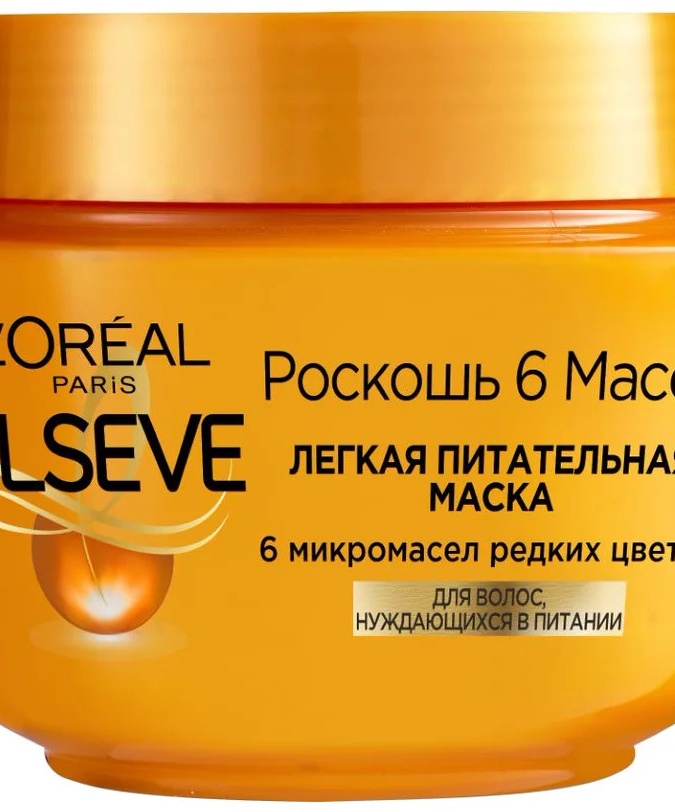 Elsev Rosk.Pit.6 yog ' niqobi 300ml / ELA HUILE EXT Mask J300 RUAK SEC  УТ-00004892