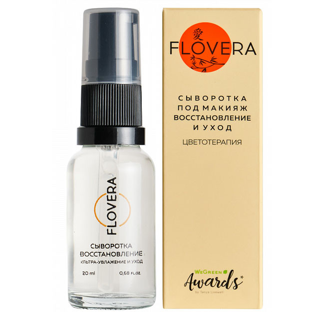 FLOVERA Сыворотка- восстановление под макияж Ультра-увлажнение и уход прозрачная УТ-00005821