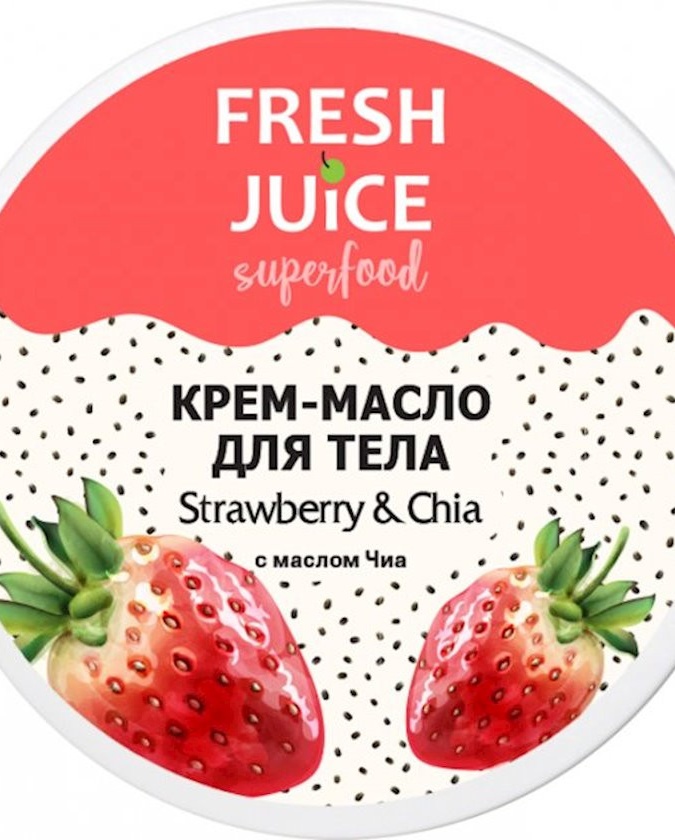 "Fresh Juice" Крем-масло для тела Superfood Strawberry & Chia, 225 мл УТ-00006052