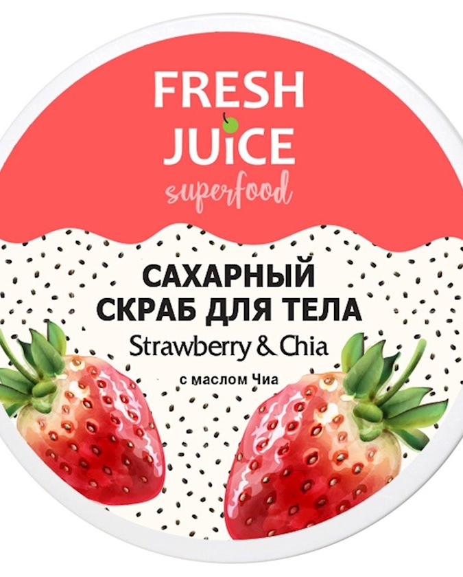 "Fresh Juice" Сахарный скраб для тела Superfood Strawberry & Chia, 225 мл УТ-00006048
