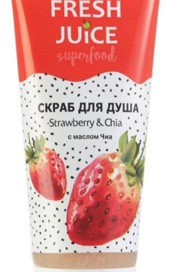 "Yangi sharbat" Superfood qulupnay va Chia dush uchun skrab, 200ml  УТ-00006050