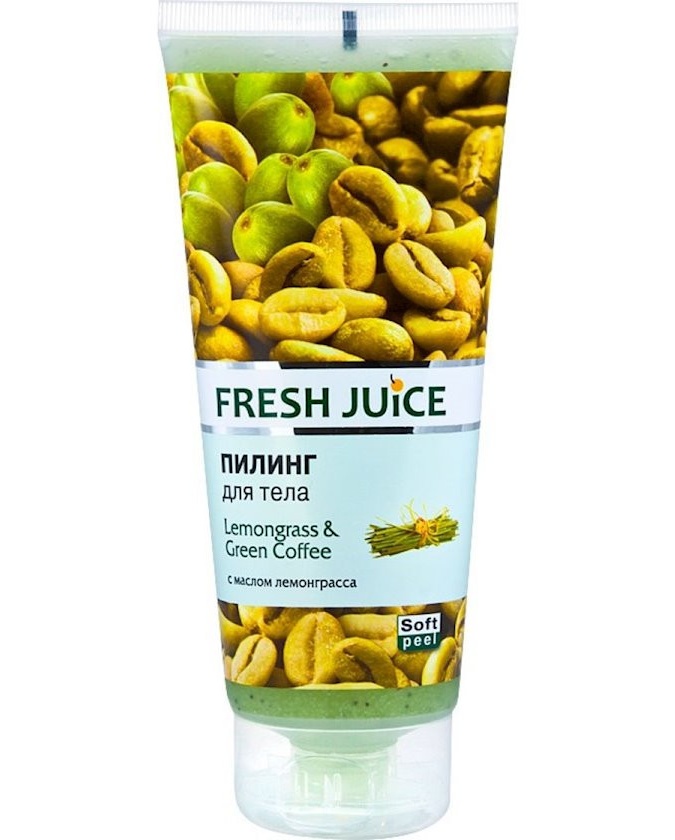 "Yangi sharbat "Lemongrass & Green Coffee tana qobig'i, 200ml  УТ-00005983