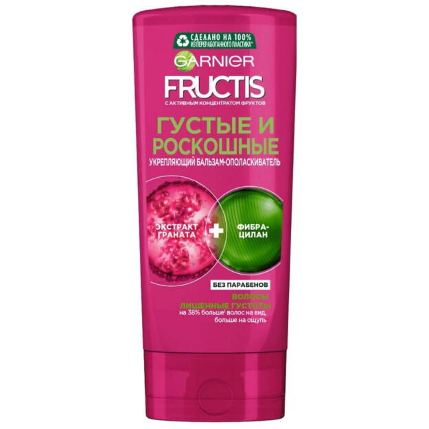 FRUKTIS QALIN VA ROSK. 200ML TO'P  УТ-00003964
