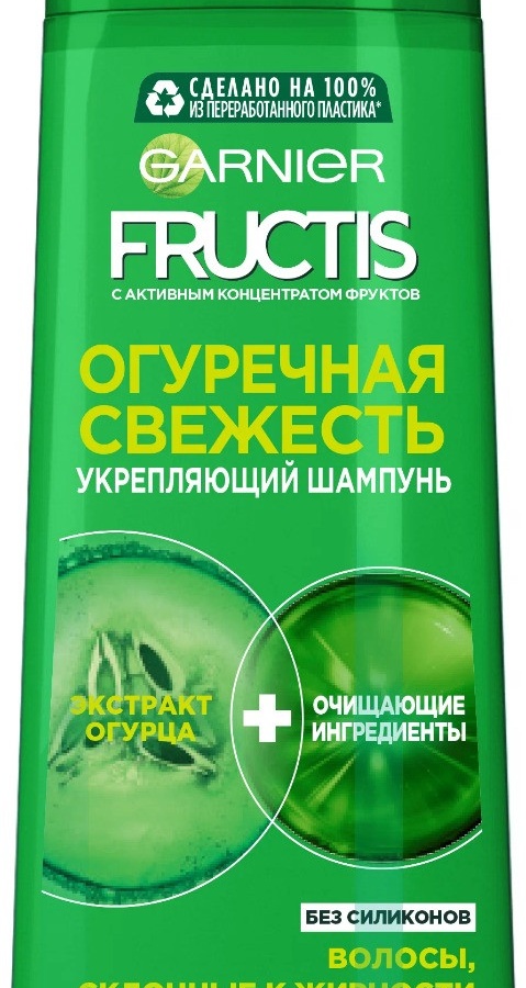 Meva bodring TAZELIK shampun 400ml  УТ-00000946