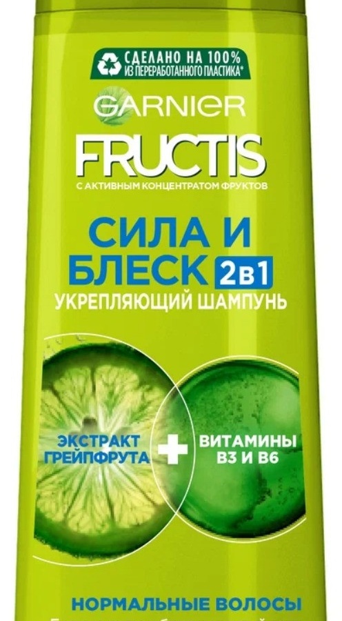 ФРУКТИС шп.СИЛА И БЛЕСК 2в1 250 мл / FRUCTIS shp CHX NORMAUX 2in1 250 ml УТ-00000953