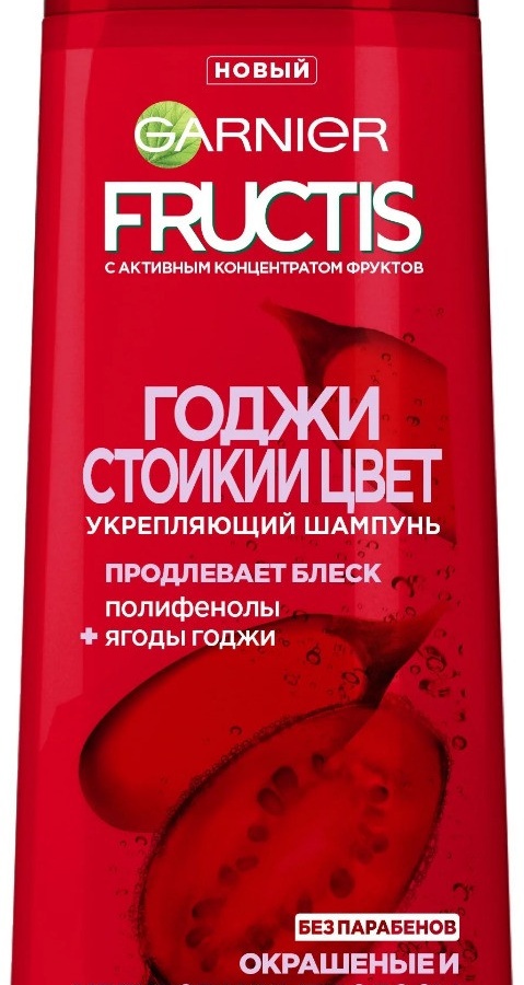 FRUITIS uzoq muddatli rangli shampun 250ml  УТ-00000955