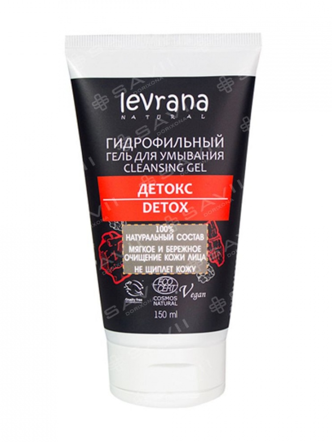 Detoks yuvish uchun gidrofil jel, 150ml. ECOCERT COSMOS NATURAL  УТ-00005191