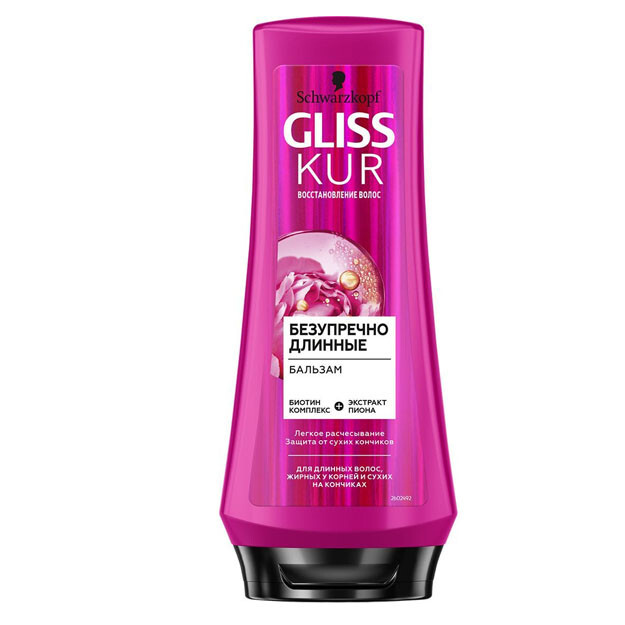 Gliss Kur balzam 200ml mukammal uzun  УТ-00000111