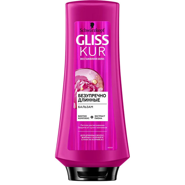 Gliss Kur balzam 360ml mukammal uzun  УТ-00000113