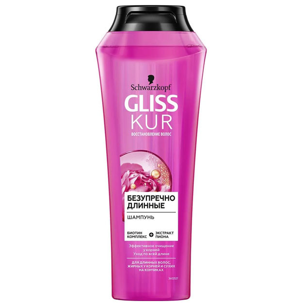Gliss Kur Шампунь 250 мл Безупречно длинные УТ-00000120