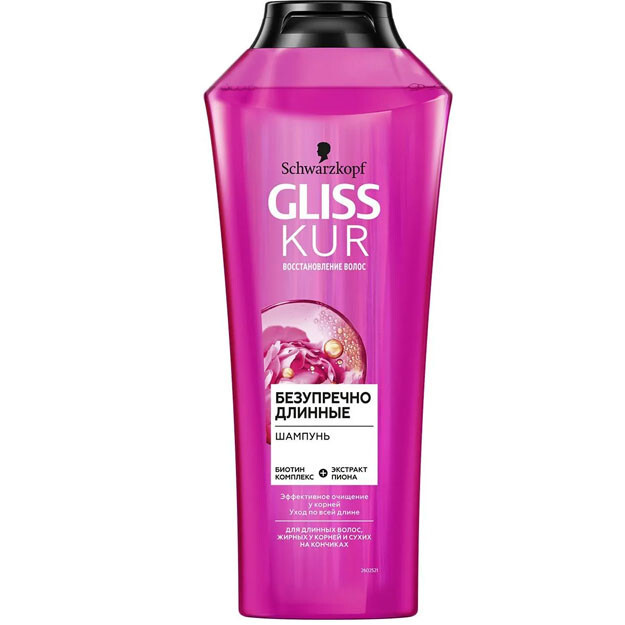 Gliss Kur shampun 400ml mukammal uzun  УТ-00004843