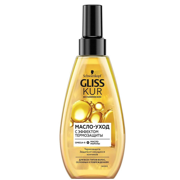 Gliss Kur Спрей-масло 150 мл Oil Nutrive УТ-00004840