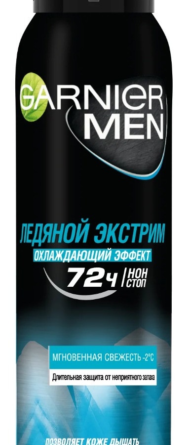 GMD muzli ekstremal er.dez-spray 150ml / GMIN X-TREM ICE SPRAY150 RUUAKK X-T УТ-00003968