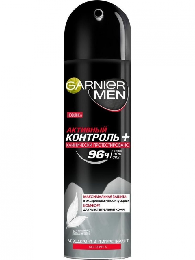 GMD erkaklar-buzadigan amallar dezodoranti 150 ml-ortiqcha 96 soat УТ-00003969