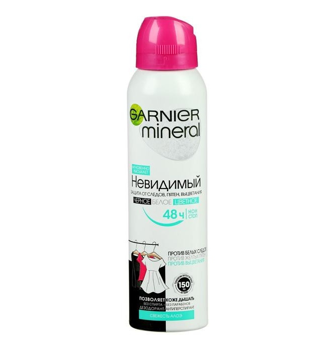 GMD ayollar-aloe 150ml CHBC spreyi  УТ-00000964
