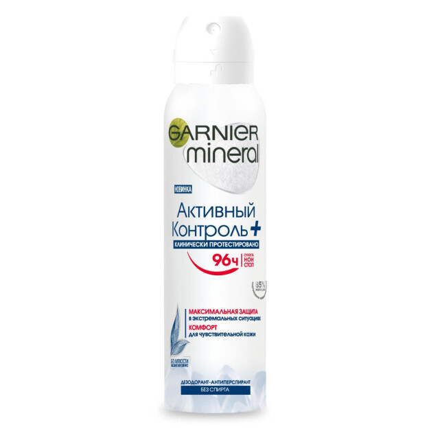 GMD ayollar-buzadigan amallar dezodoranti 150 ml-ortiqcha 96 soat УТ-00000965