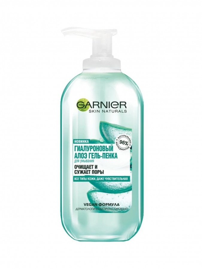 200ml yuvish uchun GSN aloe gel  УТ-00000939