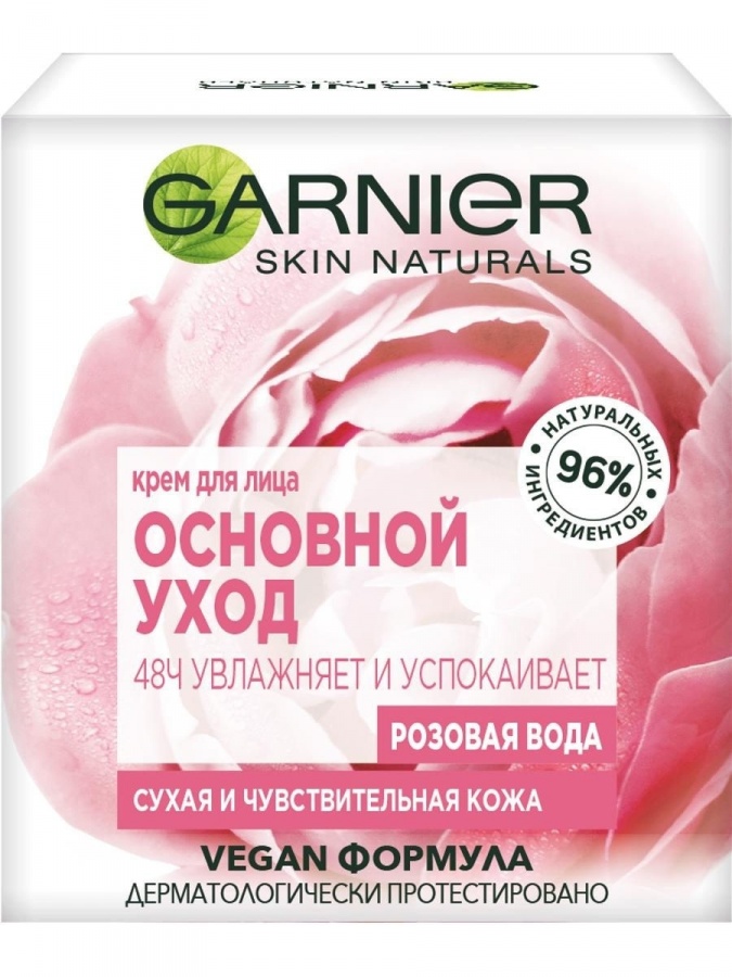 GFR botanik-krem rosa Sux / chuvst 50  УТ-00000978