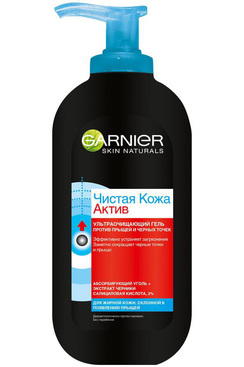GSN toza teri faol ko'mir jeli 200 ml  УТ-00003881