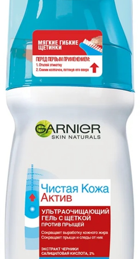GSN TOZA.Teri EKSFOPRO aktivi 150ml  УТ-00006172
