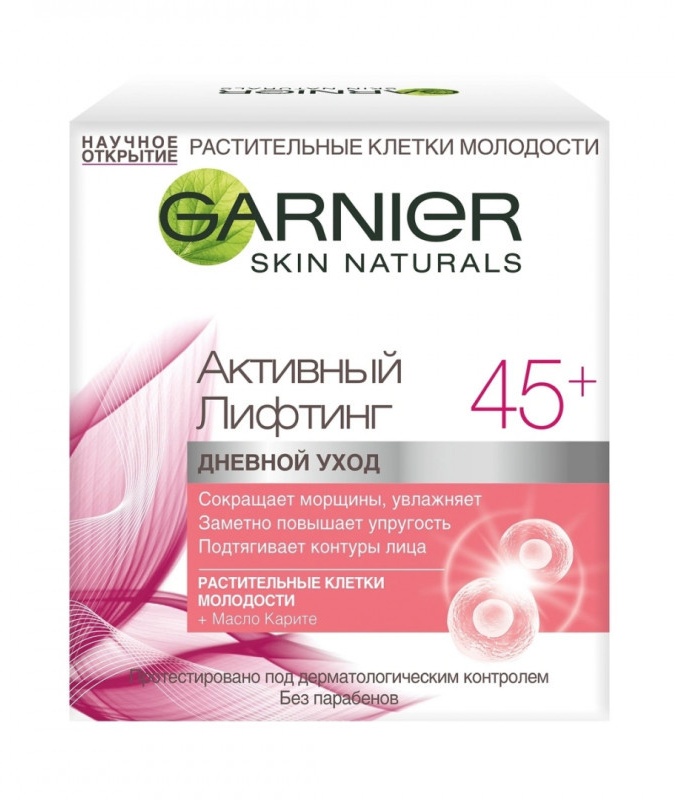 GSN faol ko'tarish 45+ kun davom etadi.50  УТ-00000993