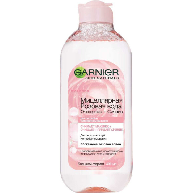 GSN Misel Atirgul suvi tozalash + yorqin 400 ml УТ-00003885