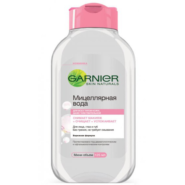 GSN asosiy parvarish - bu chuvning Misel suvi.teri.125ml УТ-00000984