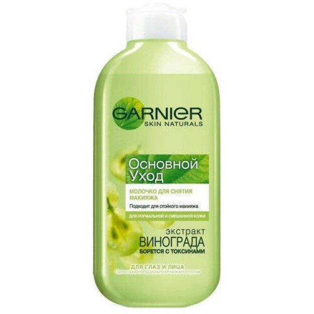 GSN ASOSIY.Sutni parvarish qilish D / norm.K. fl200  УТ-00000990