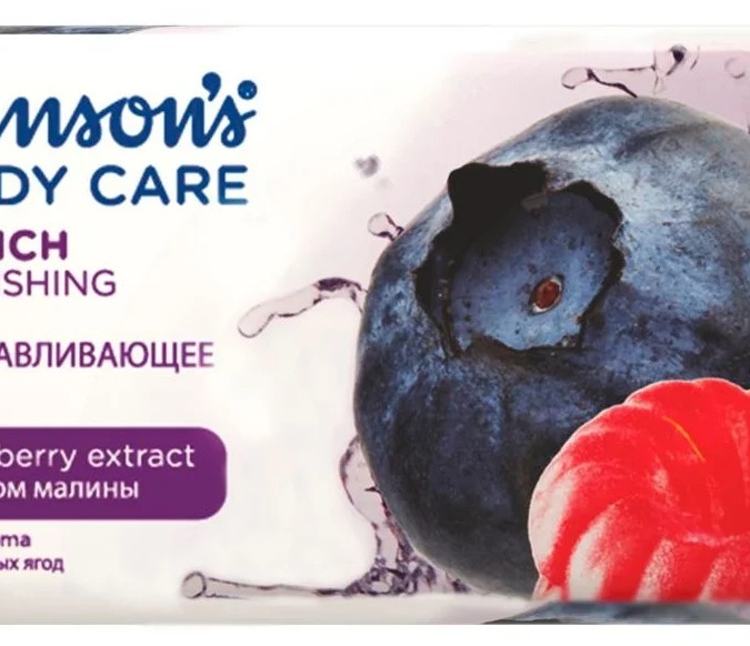 Johnson's® body care Vita-Rich malinali ekstraktli sovunni qayta tiklash 125 g  УТ-00001051