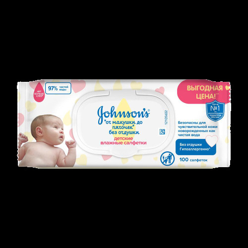 JOHNSON'S® 100 dona xushbo'y hidsiz "tojdan to tovongacha" bolalar salfetkalari. УТ-00001047