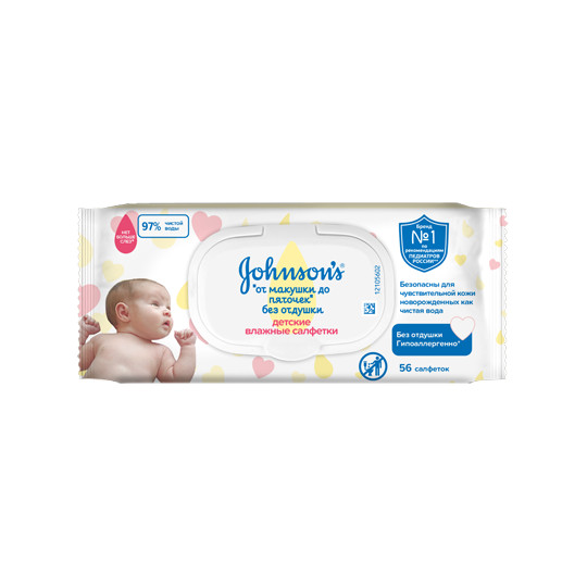 JOHNSON'S® Детские влажные салфетки «От макушки до пяточек» без отдушки 56 шт. УТ-00001048