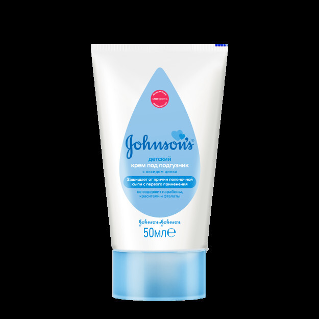JOHNSON'S® 50ml bolalar bezi bezi kremi  УТ-00001034