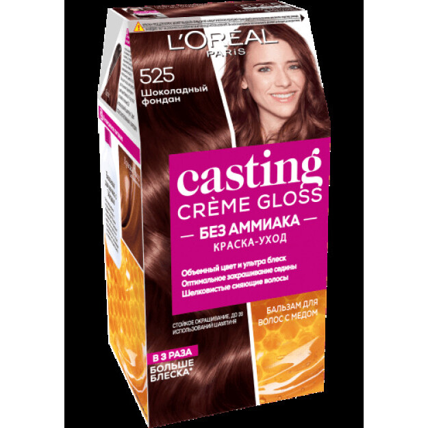 Kasting krem Gloss Cr / v 525 zarba.fnd / CCG RU / UA / KZ 5.25 Choco Ganach  УТ-00001621