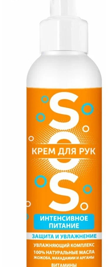 Cl dozalari bilan qo'l kremi. Kuchli ovqatlanish / 150 ml  УТ-00005091