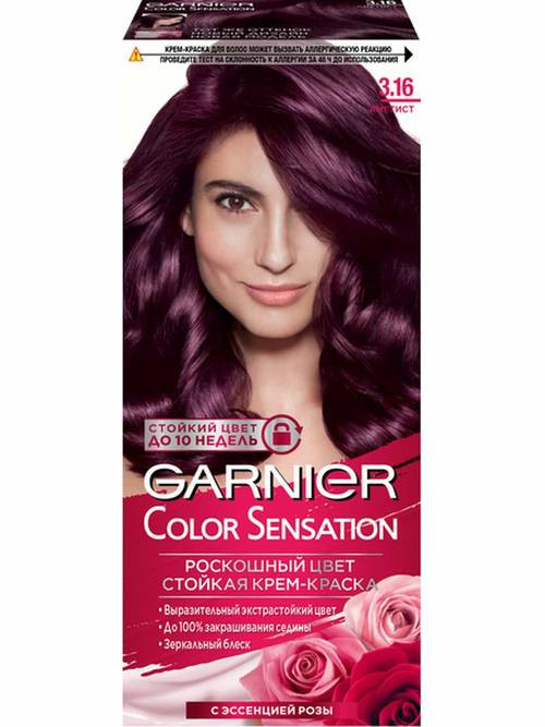 Color Sens 3.16 Ametist / COL SENSATION RU / KZ 3.16 Ametist  УТ-00001600