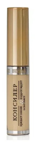 Yashiruvchi ohang 2 krem bej 5,5 g / LUXVISAGE / 6 / M  УТ-00006786
