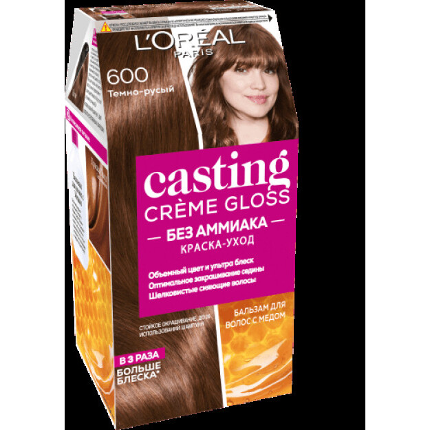 Casting CREME GLOSS soch rangi ohang 600 to'q sariq  УТ-00004886