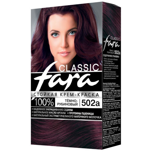 Kr.D / v Fara Classic 502a qora yoqut. Rossiya  УТ-00005048
