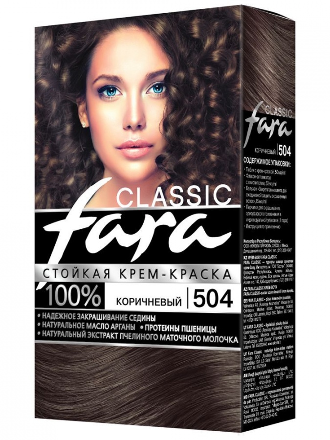 Kr.D / v FARA Classic 504 jigarrang Rossiya УТ-00005049