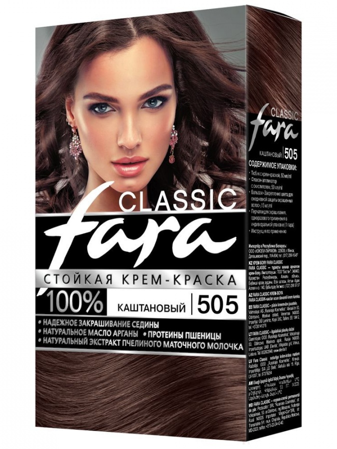 Kr.D / v FARA Classic 505 kashtan Rossiya  УТ-00005050