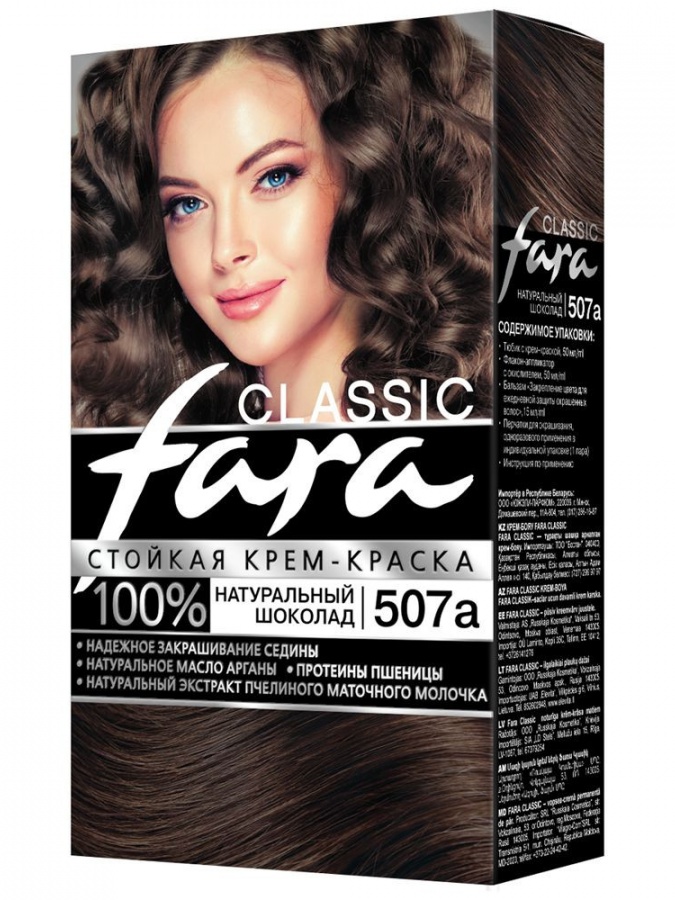 Kr.D / v FARA Classic 507a tabiiy shokolad Rossiya УТ-00005051