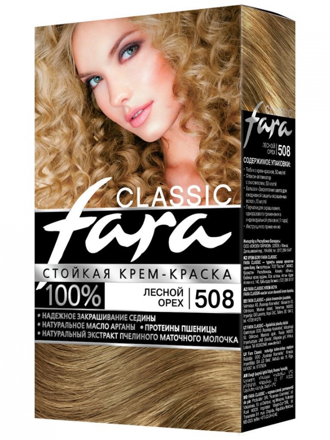 Kr.D / v FARA Classic 508 fındık Rossiya  УТ-00005052