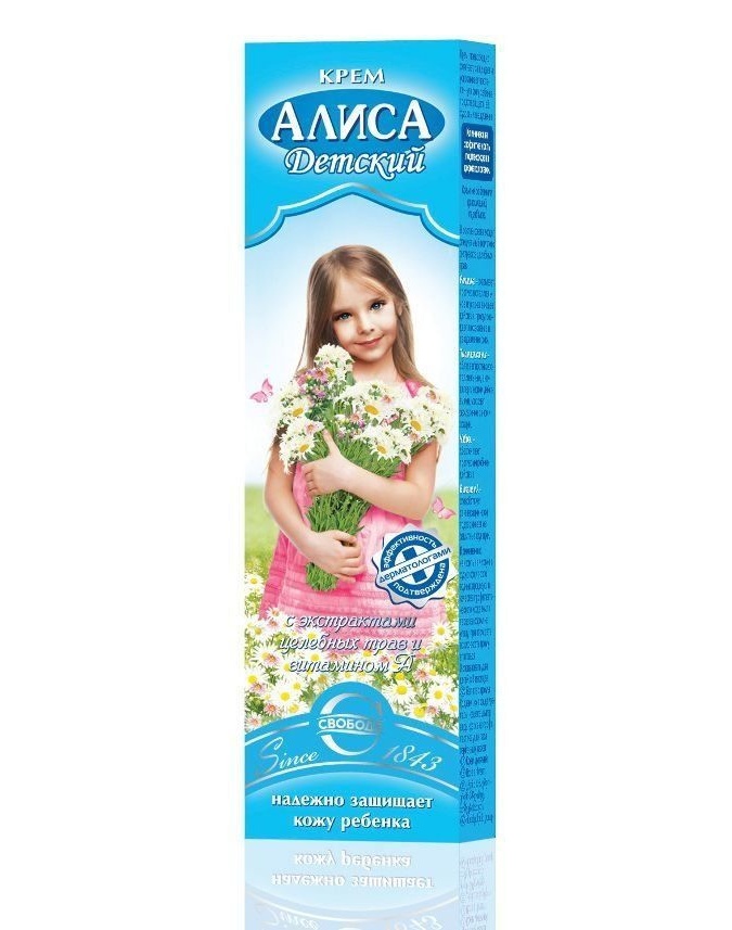 "Elis" bolalar kremi 40gr  УТ-00002713