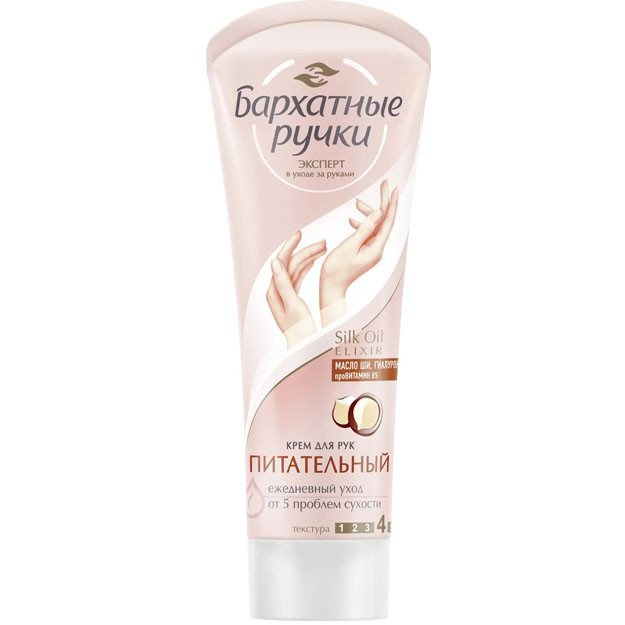 Qo'l kremi <<Kadife qalamlari>> oziqlantiruvchi 80 ml УТ-00004639