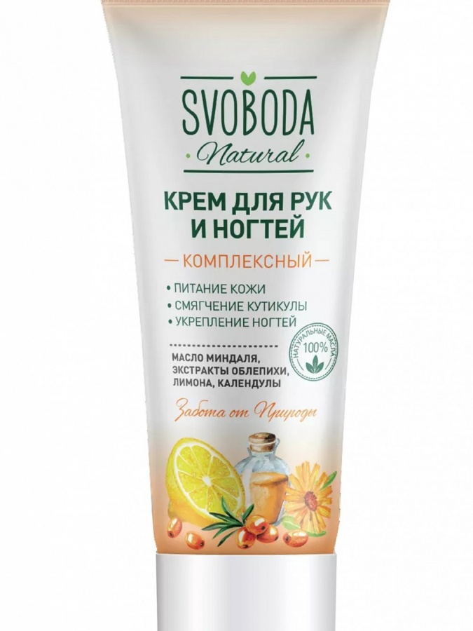 Svoboda qo'l va tirnoq kremi 80ml/15  УТ-00002731