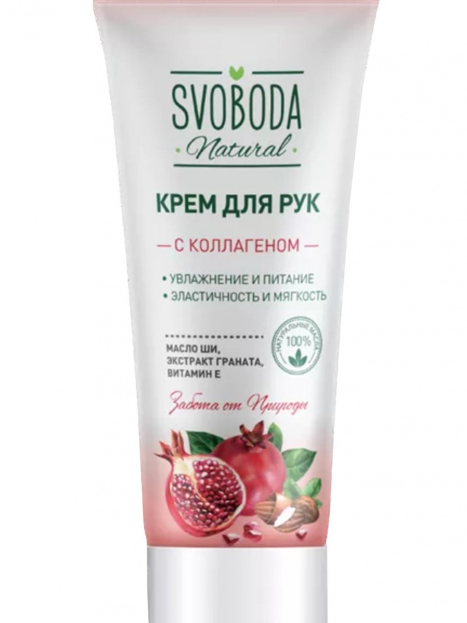 Svoboda qo'l kremi 80ml/15  УТ-00002730