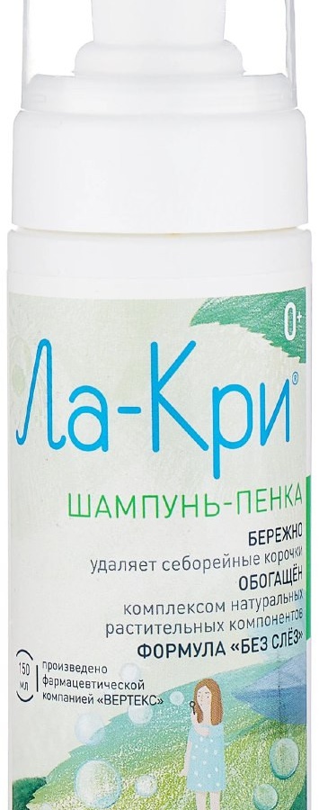 Ла-Кри Шампунь-Пенка Фл. 150мл С 0 Лет УТ-00006404