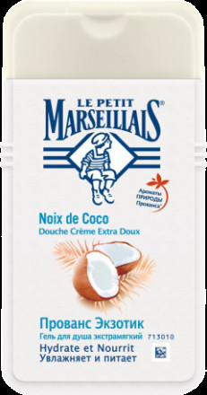Le Petit Marseillais® Гель для душа «Прованс Экзотик» 250 мл УТ-00001012
