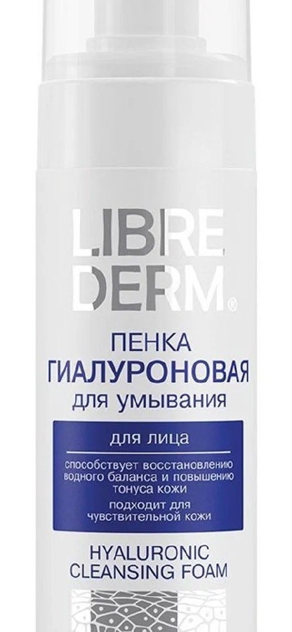 LIBREDERM hialüronik yuz yuvish uchun ko'pik 160 ml  УТ-00006341